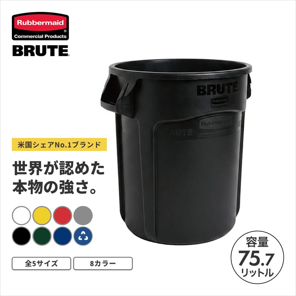 ���o�[���C�h BRUTE ���E���h�u���[�g���[�e�B���e�B�R���e�i