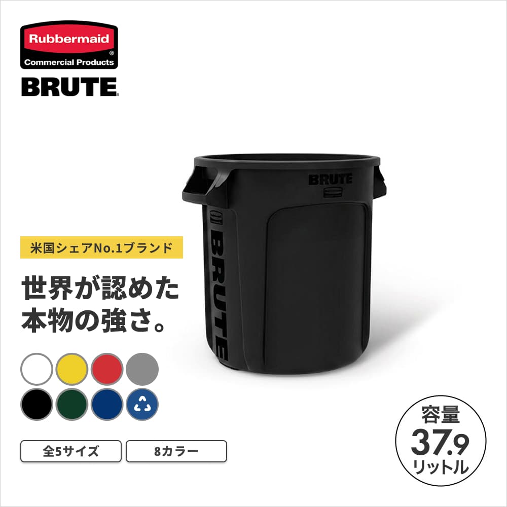 ���o�[���C�h BRUTE ���E���h�u���[�g���[�e�B���e�B�R���e�i