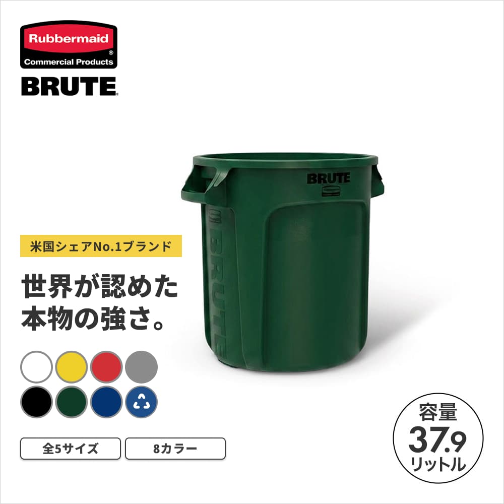 ���o�[���C�h BRUTE ���E���h�u���[�g���[�e�B���e�B�R���e�i