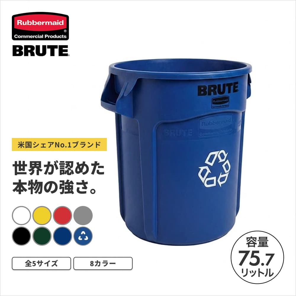 ���o�[���C�h BRUTE ���E���h�u���[�g���[�e�B���e�B�R���e�i
