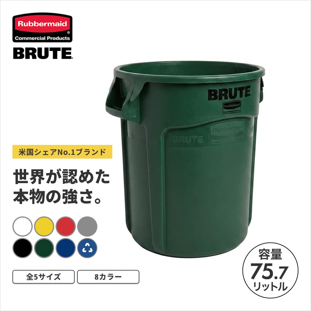 ���o�[���C�h BRUTE ���E���h�u���[�g���[�e�B���e�B�R���e�i