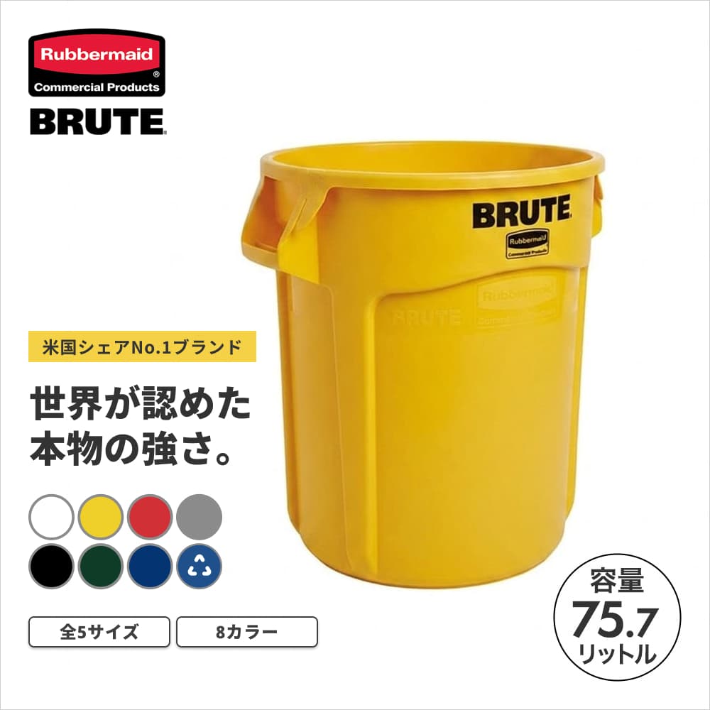 ���o�[���C�h BRUTE ���E���h�u���[�g���[�e�B���e�B�R���e�i
