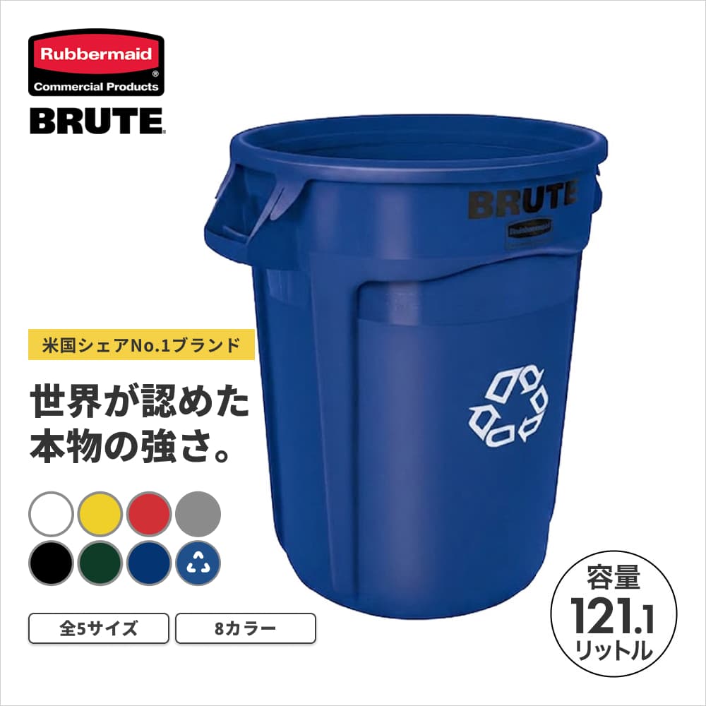 ���o�[���C�h BRUTE ���E���h�u���[�g���[�e�B���e�B�R���e�i