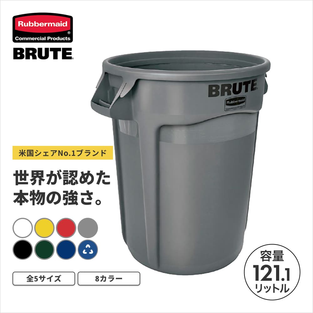 ���o�[���C�h BRUTE ���E���h�u���[�g���[�e�B���e�B�R���e�i