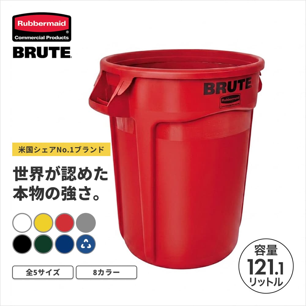 ���o�[���C�h BRUTE ���E���h�u���[�g���[�e�B���e�B�R���e�i