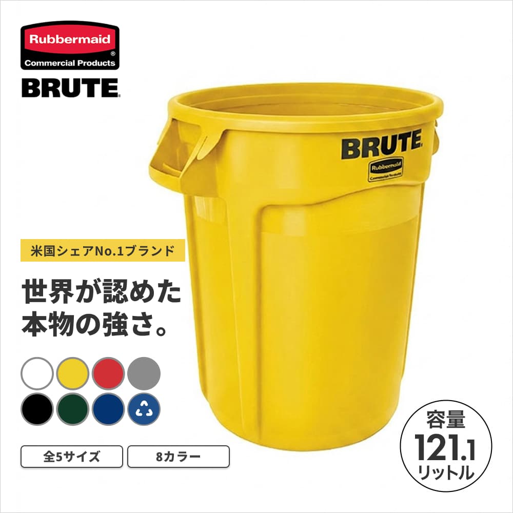���o�[���C�h BRUTE ���E���h�u���[�g���[�e�B���e�B�R���e�i