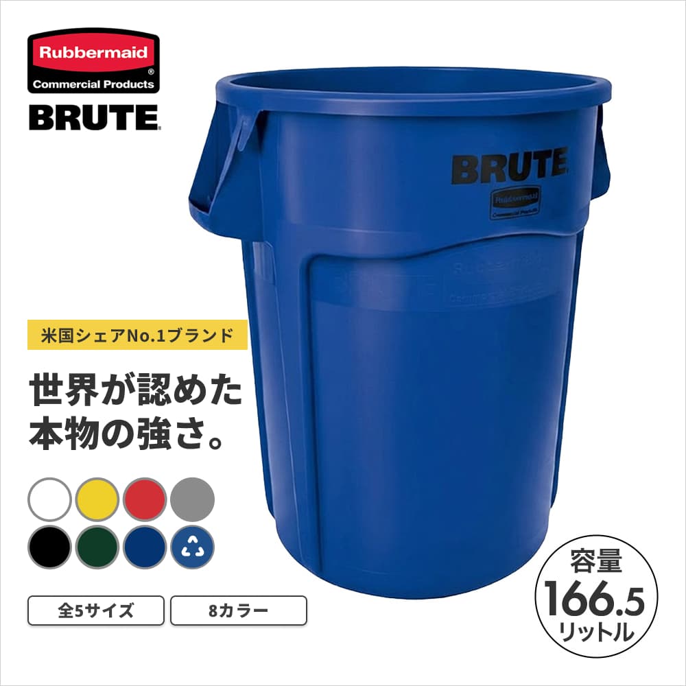 ���o�[���C�h BRUTE ���E���h�u���[�g���[�e�B���e�B�R���e�i