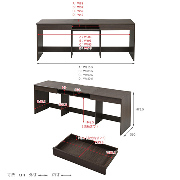 送料無料】オフィスデスク 選べる4サイズ 幅180 幅190 幅200 幅210