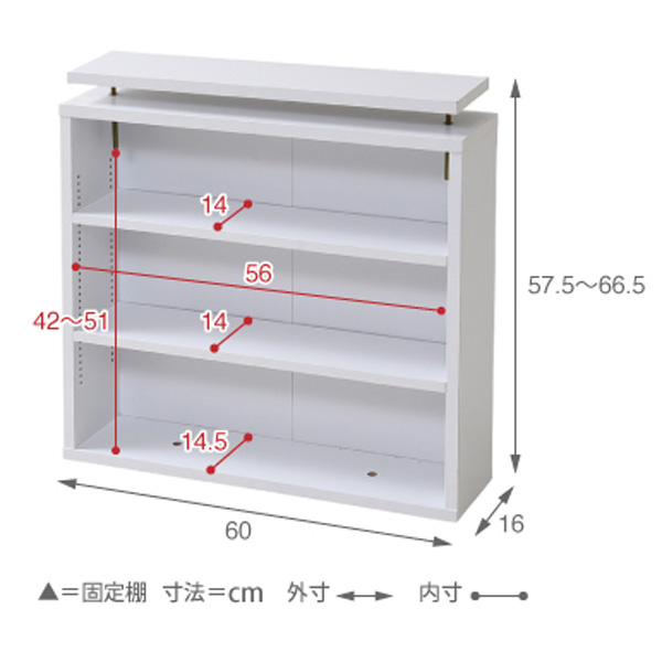 本棚 幅60×奥行16cm ダークブラウン/ナチュラル/ホワイト 送料無料 2～3営業日以内出荷 WRK-JKP0011