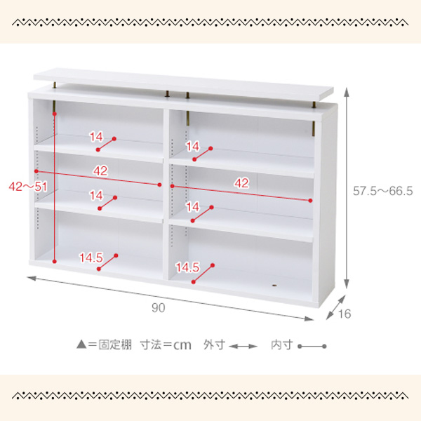 ナチュラル予約販売(通常1ヶ月以内出荷) 本棚 幅90×奥行16cm ダークブラウン/ナチュラル/ホワイト 送料無料 2～3営業日以内出荷  WRK-JKP0015