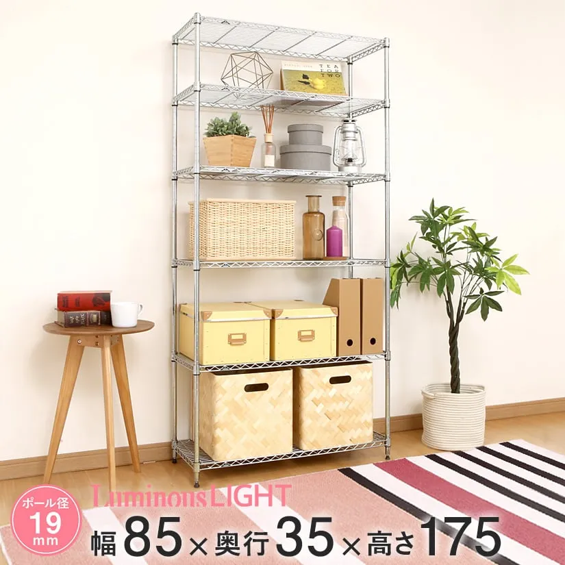 メタルルミナス6段