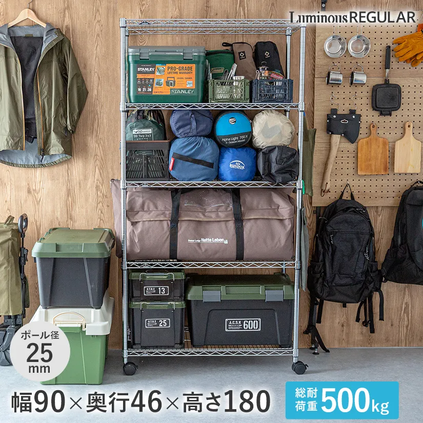 ルミナスレギュラー5段