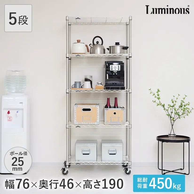 ルミナスプレミアムライン