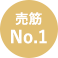 ルミナスレギュラー