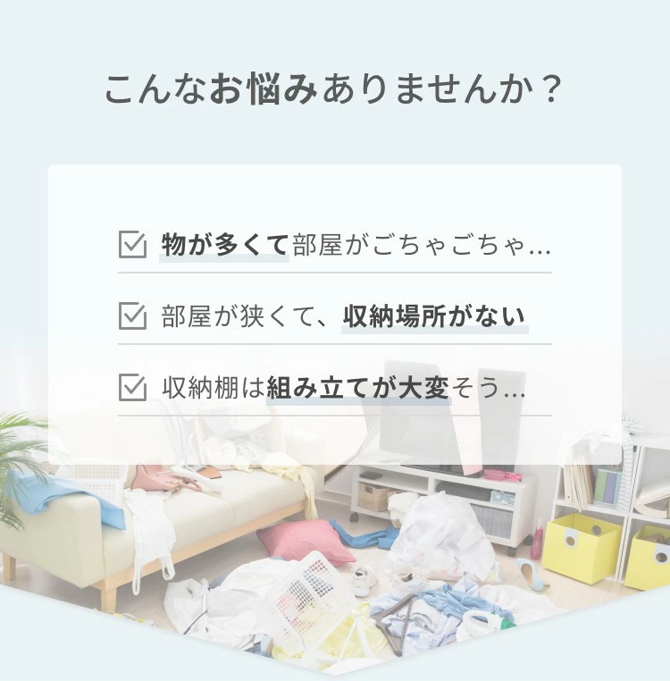 人気のメタルルミナスシリーズ奥行き35タイプのご紹介