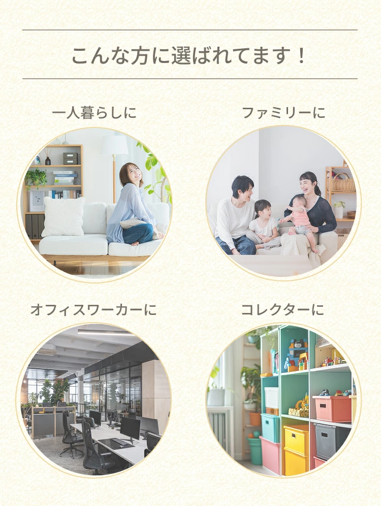 人気のメタルルミナスシリーズ奥行き35タイプのご紹介