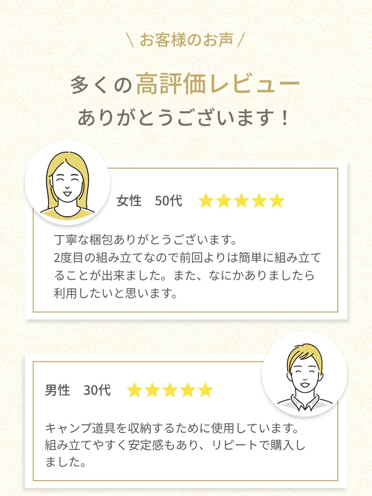 人気のメタルルミナスシリーズ奥行き35タイプのご紹介