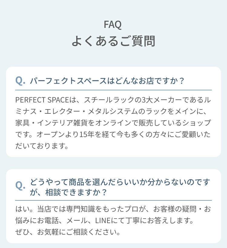 人気のメタルルミナスシリーズ奥行き35タイプのご紹介