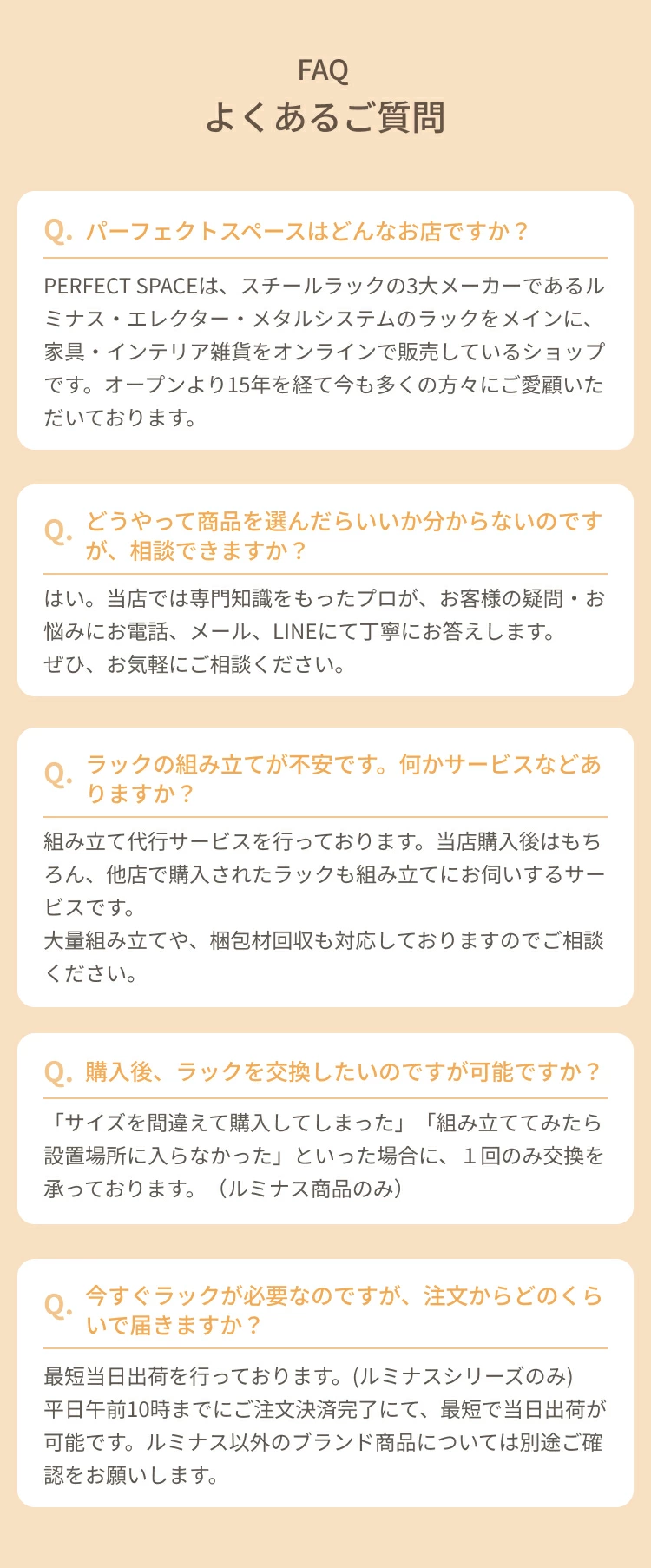 当店で一番人気のメタルルミナスシリーズのご紹介