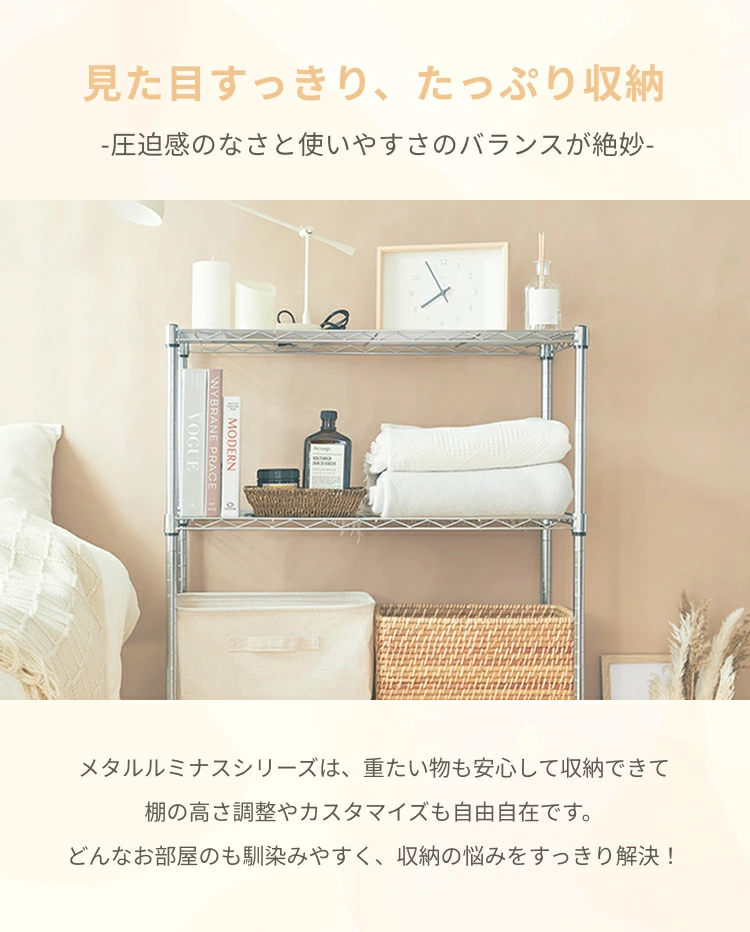 当店で一番人気のメタルルミナスシリーズのご紹介