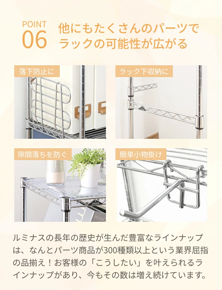 当店で一番人気のメタルルミナスシリーズのご紹介