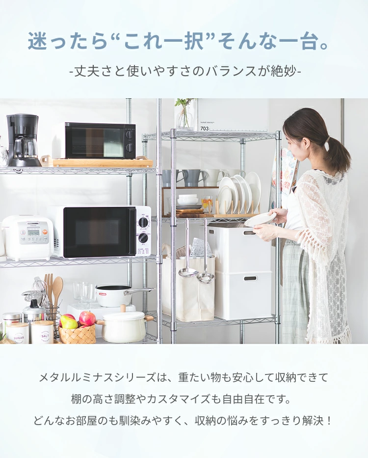 当店で一番人気のメタルルミナスシリーズのご紹介