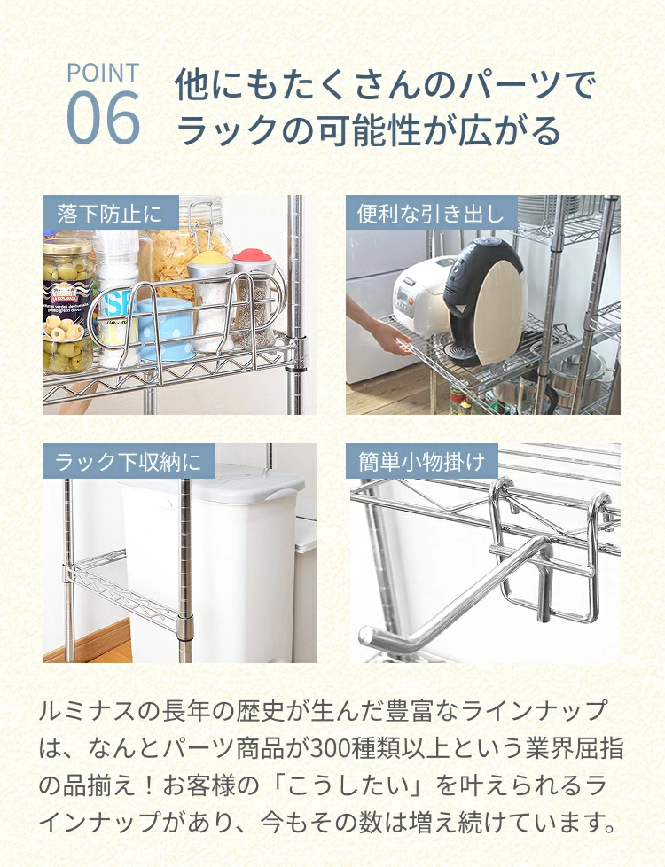 当店で一番人気のメタルルミナスシリーズのご紹介