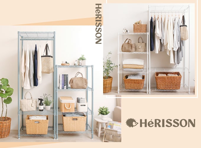 エリソンラック