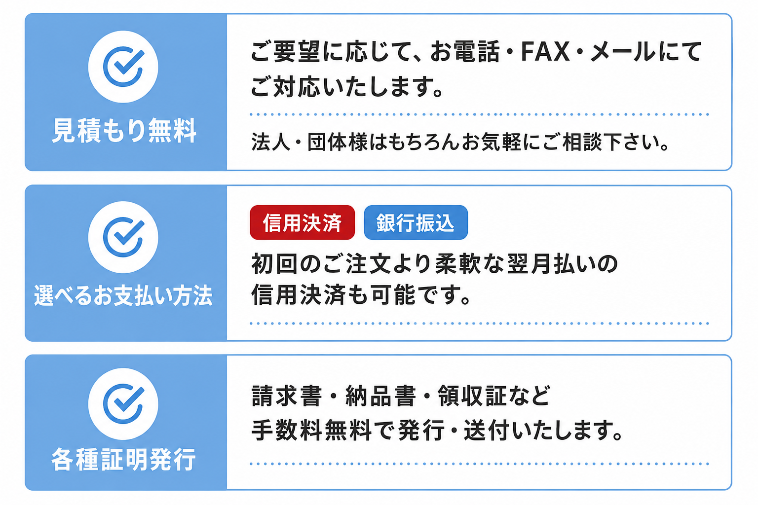 お客様お問い合わせ専用ページ 無料見積り・ご相談 ｜スチールラック・ルミナス通販専門店