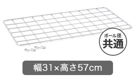 ~iXʂ̕31~57cm̃TChlbg