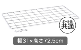 ~iXʂ̕31~72.5cm̃TChlbg