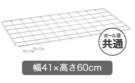 ~iXʂ̕41~60cm̃TChlbg