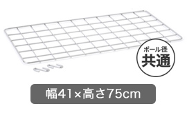 ~iXʂ̕41~75cm̃TChlbg