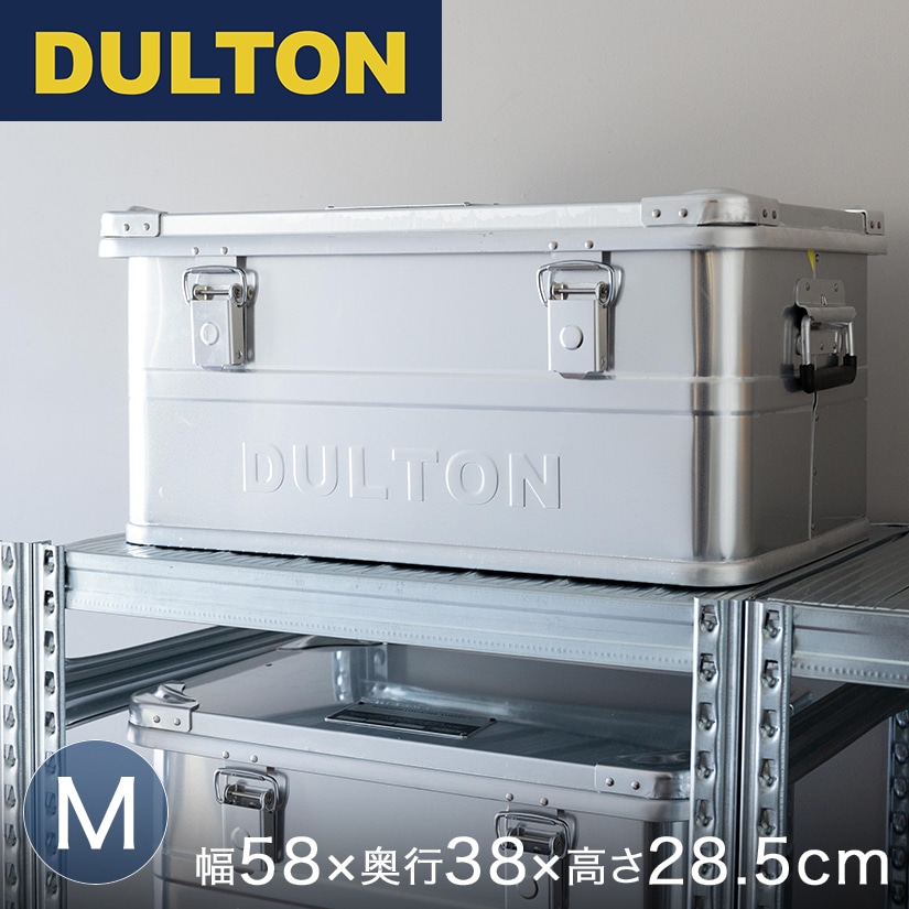 予約販売(通常1ヶ月以内出荷)DULTON ダルトン アルミコンテナS