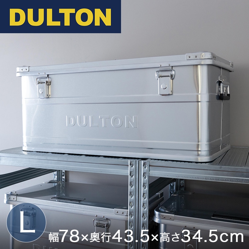 DULTON ダルトン アルミコンテナM ''CONVOY 2' 収納ボックス 木製 整理