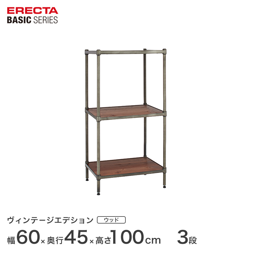 �G���N�^�[ �x�[�V�b�N�V���[�Y ���B���e�[�W�G�f�B�V���� �E�b�h�V�F���t ��60�����s45������100cm 3�i B1824VWRS40PVS3