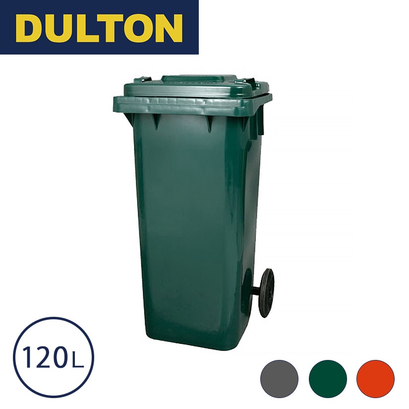 ダルトン DULTON ゴミ箱 プラスチック トラッシュカン 18L | ルミナス 