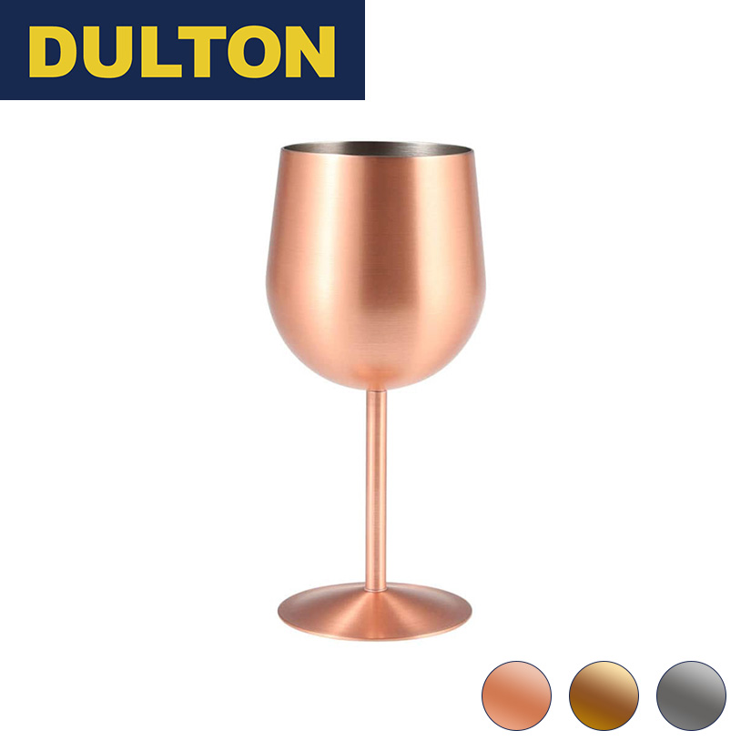 ダルトン DULTON グラス・マグ ステンレス スチール ワイン グラス