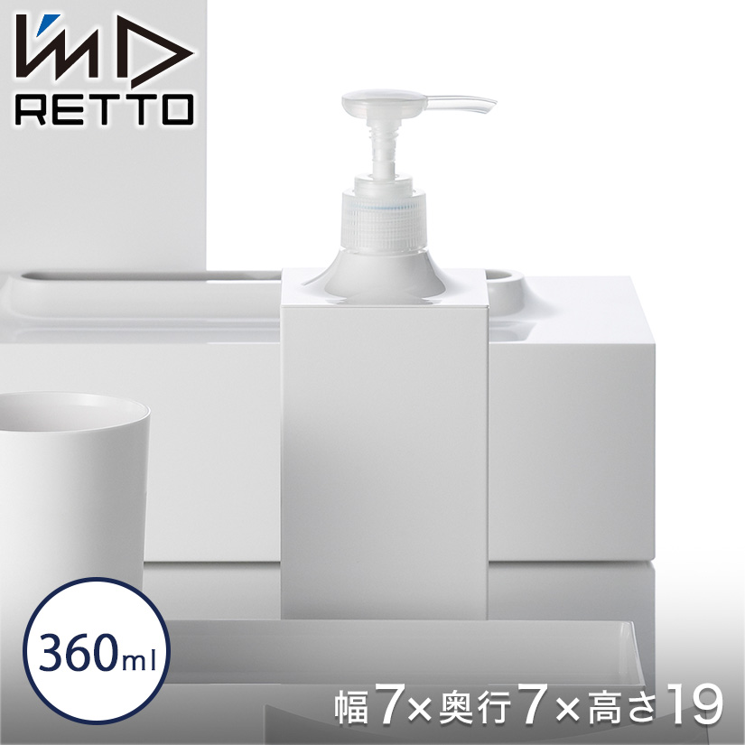 RETTO fBXyT[ bg[ lߑւp 360ml I'mD ACfB[ IMD-KUP0024