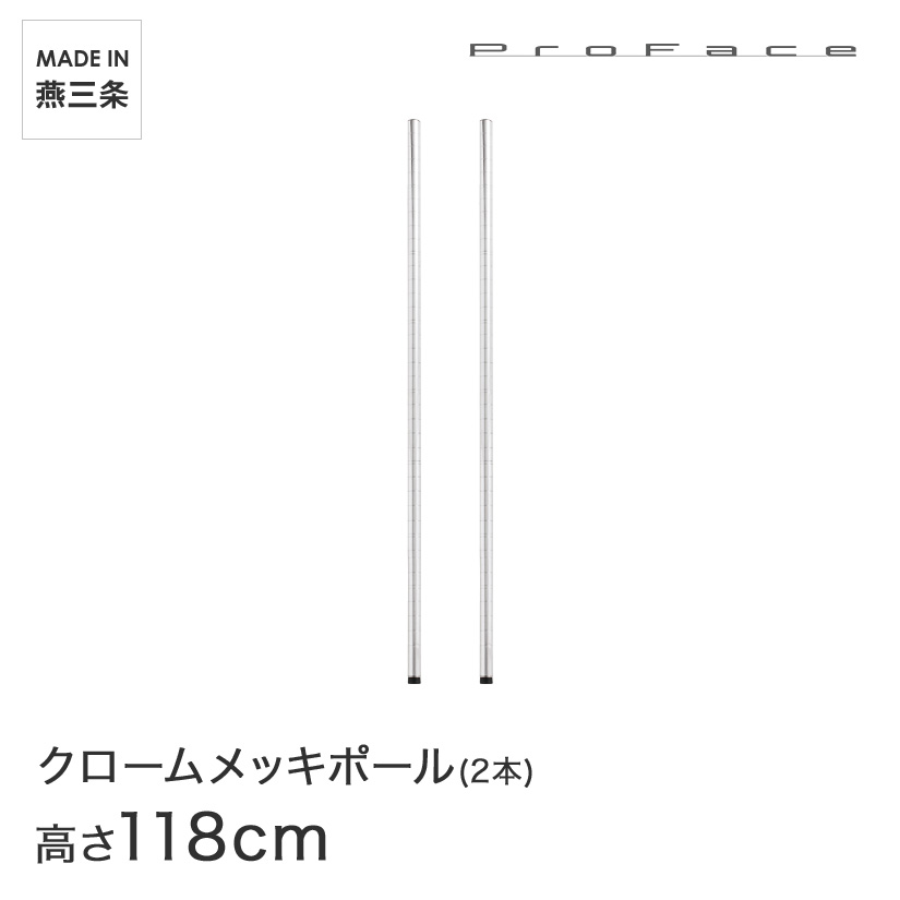 PROFACE vtFCX N[bL|[ 120  (118cm) 2{Zbg CP-1200-2