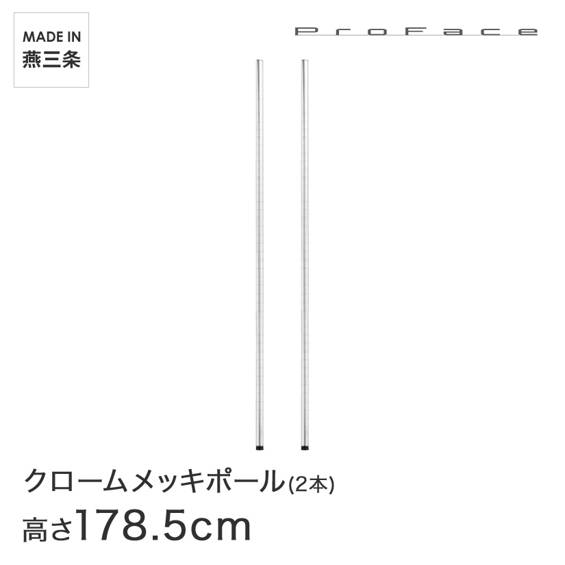 PROFACE vtFCX N[bL|[ 180  (178.5cm) 2{Zbg CP-1800-2