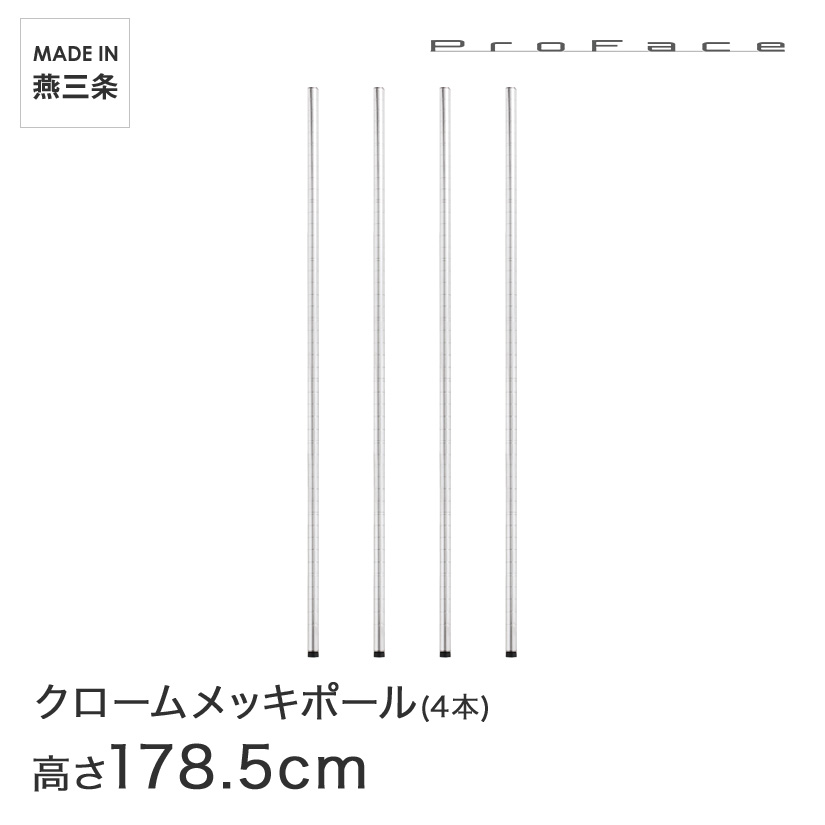 PROFACE vtFCX N[bL|[ 180  (178.5cm) 4{Zbg CP-1800-4