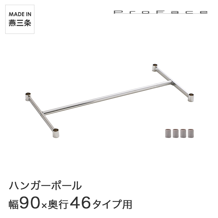 PROFACE �v���t�F�C�X �n���K�[�|�[�� ��90 ���s46�p (��91.3�~���s46.3cm) �X���[�u�t�� HP-4690