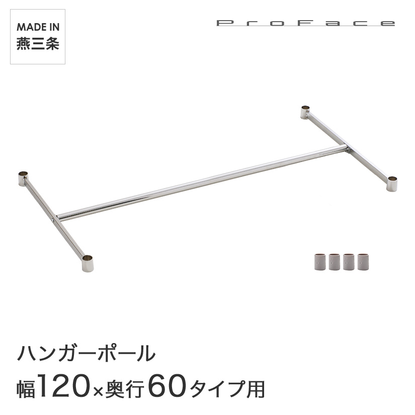 PROFACE �v���t�F�C�X �n���K�[�|�[�� ��120 ���s60�p (��121.7�~���s61.5cm) �X���[�u�t�� HP-60120