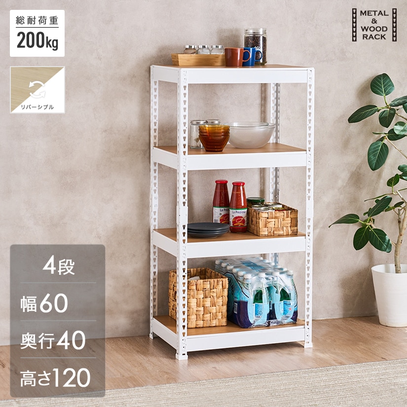 METALWOOD RACK ^EbhbN Lb`bN 60 4i(61~s41~120cm) zCg MWKT6012-4