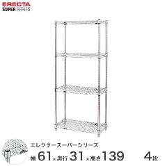�yGW���Ԗ������������z �G���N�^�[ ERECTA �X�[�p�[�G���N�^�[ ��60�~���s30�~����140 4�i SS610P1390W4