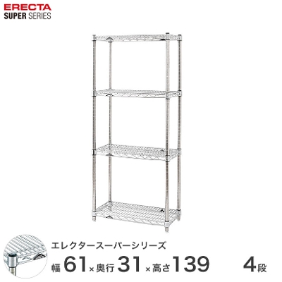 �yGW���Ԗ������������z �G���N�^�[ ERECTA �X�[�p�[�G���N�^�[ ��60�~���s30�~����140 4�i SS610P1390W4