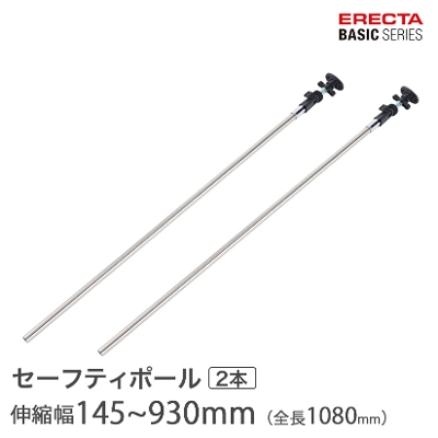 �G���N�^�[ �x�[�V�b�N�V���[�Y �Z�[�t�e�B�|�[�� �Q�z�� �L�k�\�͈�15�`60cm BSFP �p�[�c