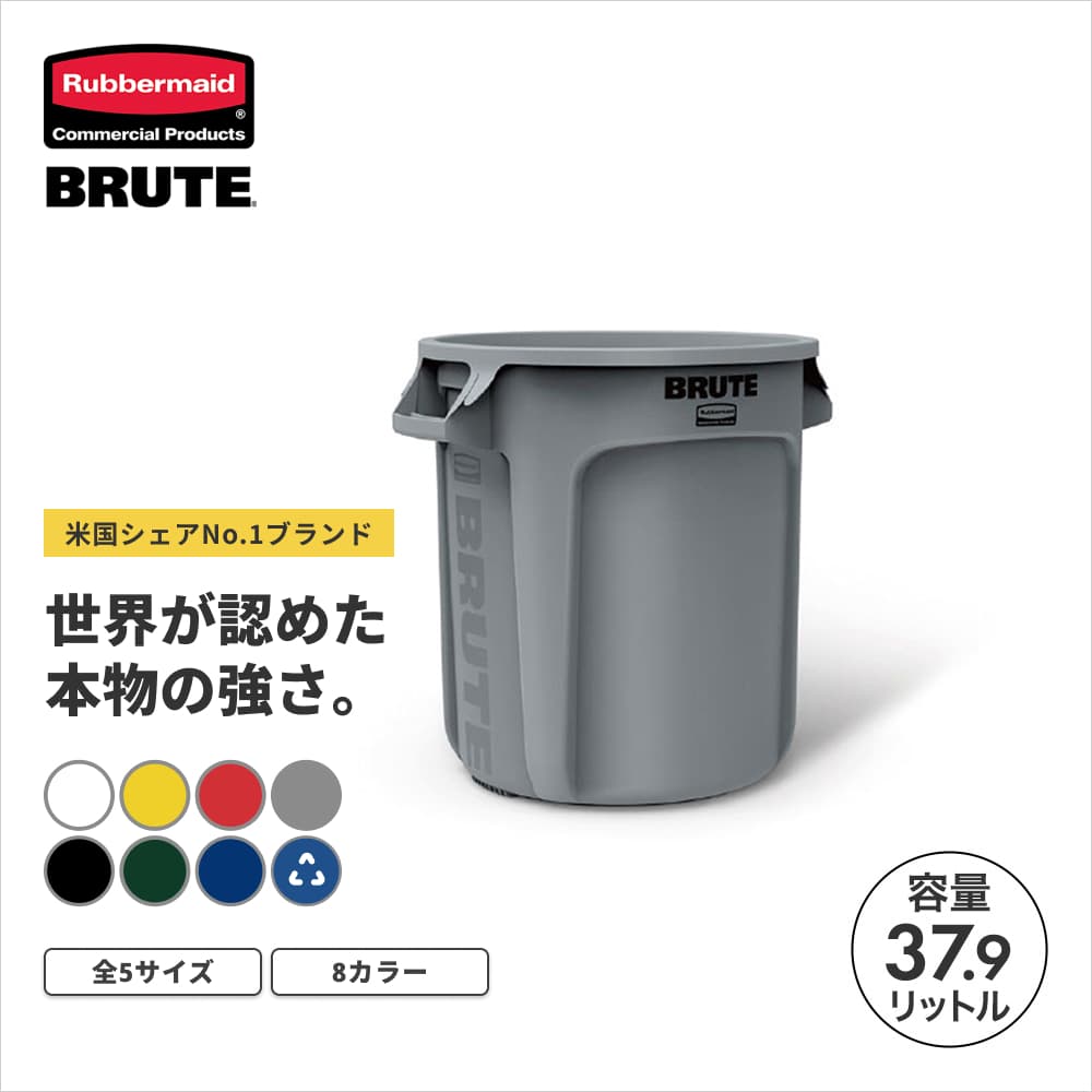 ���o�[���C�h BRUTE ���E���h�u���[�g���[�e�B���e�B�R���e�i ��397�~H435mm 37.9L �O���C RM2610UTGY �Ɩ��p �ƒ�p �S�~�� ���