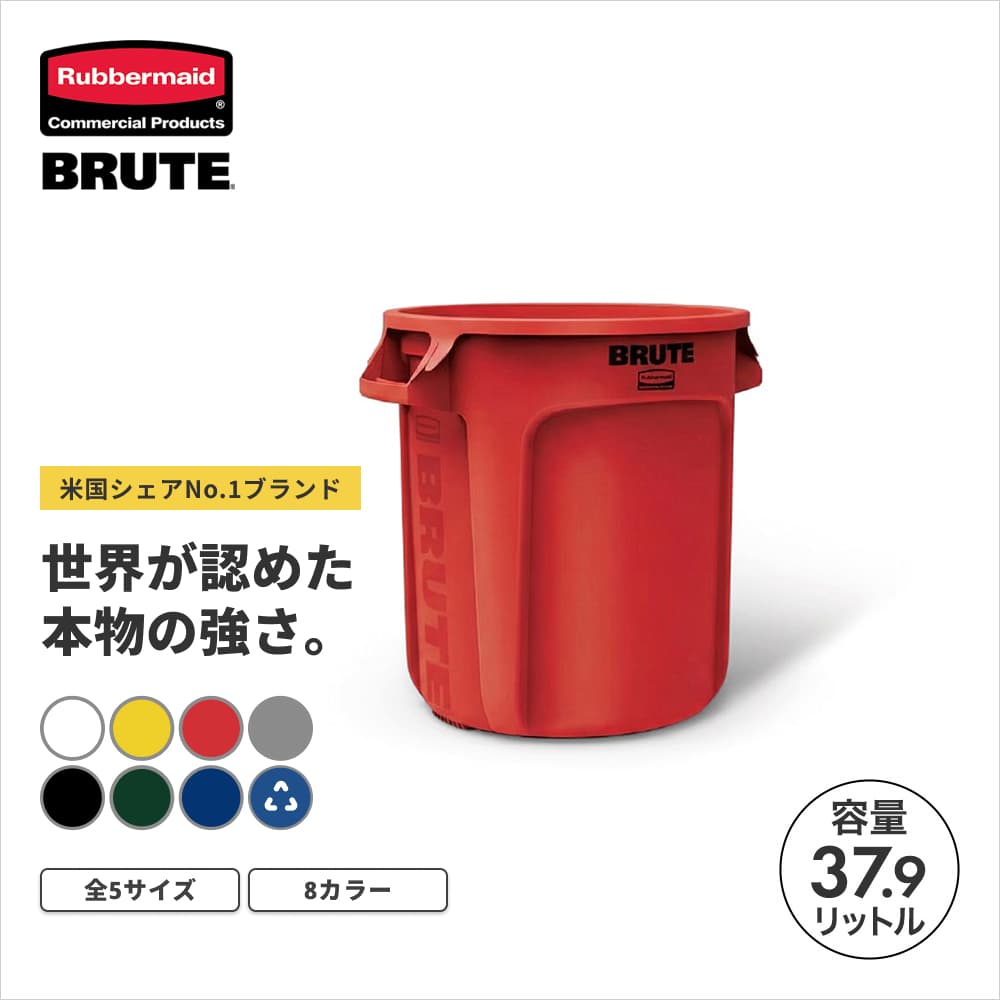 ���o�[���C�h BRUTE ���E���h�u���[�g���[�e�B���e�B�R���e�i ��397�~H435mm 37.9L ���b�h RM2610UTRD �Ɩ��p �ƒ�p �S�~�� ���